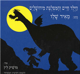 Haim and the Monster of Jerusalem