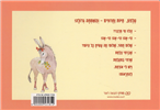 Hello! Who is There? - Board Book - Sp.