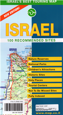 Israel Map - English