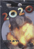 2020