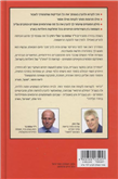 The Israeli Guide To Pregnancy and Childbirth 2006