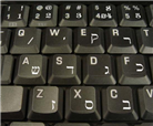 Hebrew Keyboard Stickers - White Transparent
