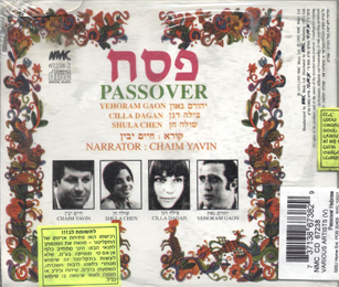 Passover Seder with Hebrew Narration