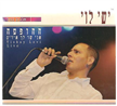 Yishai Levi -Live
