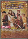 Ali Baba / DVD PAL