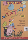 Dig Dig Dug No. 1