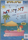 Dig Dig Dug No. 2