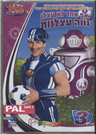 Lazy Town / No One is Lazy - DVD PAL