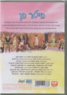Peter Pen / DVD PAL