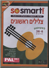 So Smart / First Sounds - DVD PAL