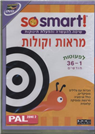So Smart / Sounds and Sights - DVD PAL