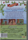 The Bible / Adam and Eve - DVD PAL