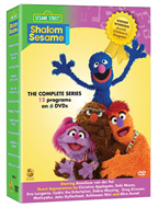 Shalom Sumsum the Complete Series - 12 programs on 6 DVDs + bonu
