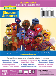 Shalom Sesame Combo Pack - 6 DVDs + Full Digital Download