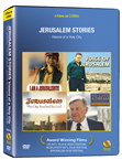 Sipurim Yerushalmiyim - 4 Films on 3 DVDs in NTSC