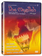 The Megilleh