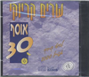 30 Karaoke VCDs