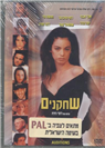 Auditions - PAL