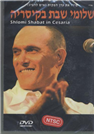Shlomi Shabat Live DVD