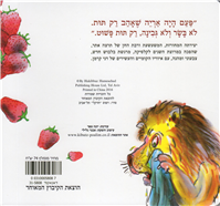 The Lion who Loved Strawberries (Board Book)