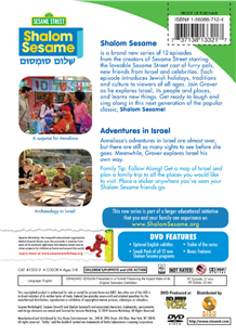 Shalom Sesame Adventures in Israel