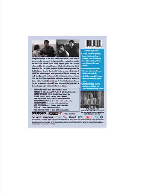 Jewish Soul - 5 Blu Ray Set - Yiddish Classics - Blu-Ray NTSC
