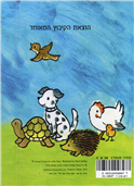 Animal Poems for Little Ones - Board Book