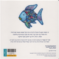 Good Night Little Rainbow Fish - Board Book