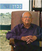 Navon: The Life and Work of Israel's Fifth President