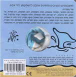 Dafna the Dolphin (Board Book)