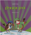   - קרטון