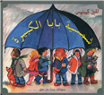 Dad's Big Umbrella (Arabic) - Board Book