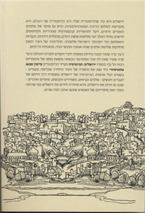 Jerusalem: A Biography