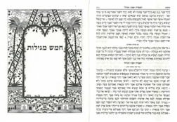 Chamisha Chumshei Torah (Gadol-Muzhav-Im Ma'araz)