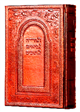 Sefer Ha-Tanach (Standarti-Krichat Or)