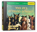 ��� ��� ������� �������