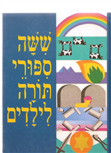 Six Stories Of The Torah To Children