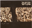 Idan Raichel's Project- Live 3 CD