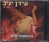 Idan Yaniv / Live CD