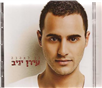 Idan Yaniv - Yes To Love