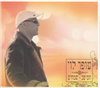 The Best of Ofer Levi - Happy