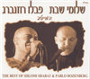 Shlomi Shabat and Pablo Rosenberg Collection