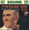 Shlomi Shabat in Cesaria