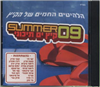 Summer Hits 2009