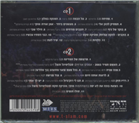 T-Slam / Live in Tel Aviv (2 CDs)