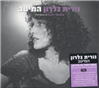 The Best of Nurit Galron