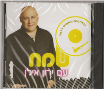 Yaron Ilan / Happy Hits 2011