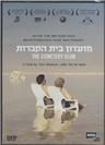 The Cemetery Club - DVD PAL