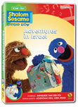 Shalom Sesame Adventures in Israel