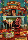 Mama Doni's Jewish Holiday Party (DVD+CD)